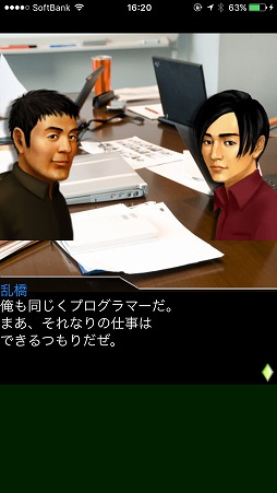 画像ギャラリー No.005のサムネイル画像 / 恋人の遺品に秘められた真実を探れ。スマホ向けアドベンチャーゲーム「ANGEL WHISPER」を紹介する「（ほぼ）日刊スマホゲーム通信」第1399回