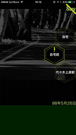 画像ギャラリー No.007のサムネイル画像 / 恋人の遺品に秘められた真実を探れ。スマホ向けアドベンチャーゲーム「ANGEL WHISPER」を紹介する「（ほぼ）日刊スマホゲーム通信」第1399回
