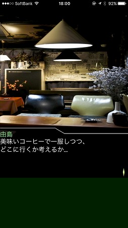 画像ギャラリー No.008のサムネイル画像 / 恋人の遺品に秘められた真実を探れ。スマホ向けアドベンチャーゲーム「ANGEL WHISPER」を紹介する「（ほぼ）日刊スマホゲーム通信」第1399回