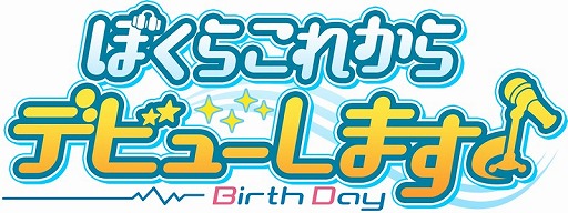 画像ギャラリー No.002のサムネイル画像 / Littlesugarと声優事務所ムーブマンが協業を発表。乙女ゲーム「ぼくらこれからデビューします♪」を開発開始