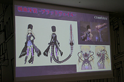 画像ギャラリー No.014のサムネイル画像 / 「CODE VEIN」の体験会&開発ミーティングが開催。開発陣の意欲的なコメントで期待がさらに高まった