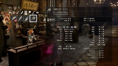 画像ギャラリー No.015のサムネイル画像 / 「CODE VEIN」のオープニングアニメはufotableが制作。ミアの弟「ニコラ」やカスタマイズ要素の「ブラッドコード」などを紹介