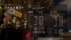 画像ギャラリー No.016のサムネイル画像 / 「CODE VEIN」のオープニングアニメはufotableが制作。ミアの弟「ニコラ」やカスタマイズ要素の「ブラッドコード」などを紹介