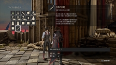 画像ギャラリー No.025のサムネイル画像 / 「CODE VEIN」,吸血鬼の生まれた理由や「Q.U.E.E.N.計画」など物語のプロローグ詳細が判明。拠点に登場するサポートキャラ達の情報も公開