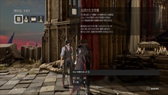 画像ギャラリー No.028のサムネイル画像 / 「CODE VEIN」,吸血鬼の生まれた理由や「Q.U.E.E.N.計画」など物語のプロローグ詳細が判明。拠点に登場するサポートキャラ達の情報も公開