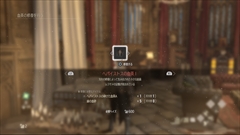 画像ギャラリー No.029のサムネイル画像 / 「CODE VEIN」,吸血鬼の生まれた理由や「Q.U.E.E.N.計画」など物語のプロローグ詳細が判明。拠点に登場するサポートキャラ達の情報も公開