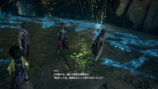 画像ギャラリー No.007のサムネイル画像 / 「CODE VEIN」，離ればなれになった仲間を探す「ヤクモ」と，絶えることのない炎に包まれたフィールド「火の降る街」の情報が公開