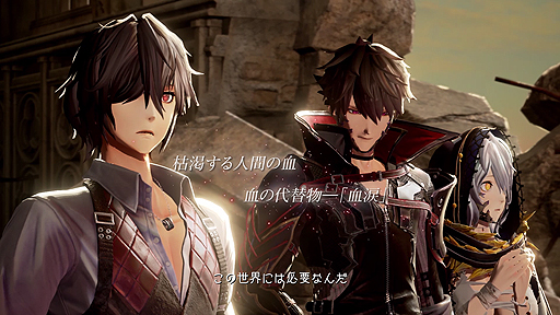 画像ギャラリー No.004のサムネイル画像 / 「CODE VEIN」，発売日発表を含む最新映像が6月5日11：00に公開へ。イベントシーンをふんだんに盛り込んだ映像となる模様