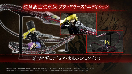 画像ギャラリー No.007のサムネイル画像 / 「CODE VEIN」(コード ヴェイン)の発売日は2018年9月27日。本日公開の最新トレイラーにて発表