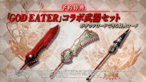 画像ギャラリー No.011のサムネイル画像 / 「CODE VEIN」(コード ヴェイン)の発売日は2018年9月27日。本日公開の最新トレイラーにて発表