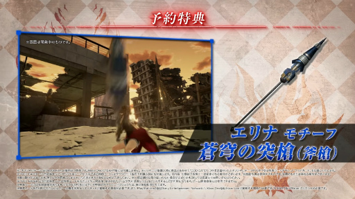 画像ギャラリー No.014のサムネイル画像 / 「CODE VEIN」(コード ヴェイン)の発売日は2018年9月27日。本日公開の最新トレイラーにて発表