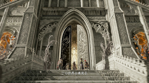 画像ギャラリー No.018のサムネイル画像 / 「CODE VEIN」(コード ヴェイン)の発売日は2018年9月27日。本日公開の最新トレイラーにて発表