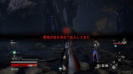 画像ギャラリー No.015のサムネイル画像 / 「CODE VEIN」，バディキャラクター「イオ」とフィールド「深層」，そして「マルチプレイ」の情報が公開