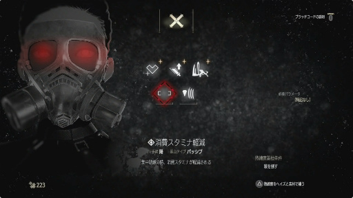 画像ギャラリー No.011のサムネイル画像 / 「CODE VEIN」のネットワークテスト実施が発表。自由なキャラクリ，序盤のストーリー，そして高難度ダンジョンを一足早く体験してきた