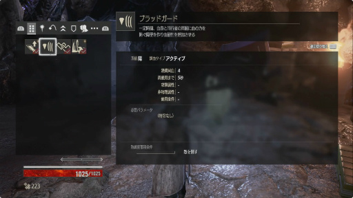 画像ギャラリー No.012のサムネイル画像 / 「CODE VEIN」のネットワークテスト実施が発表。自由なキャラクリ，序盤のストーリー，そして高難度ダンジョンを一足早く体験してきた