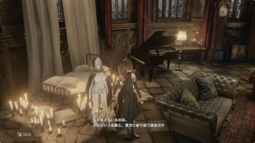 画像ギャラリー No.017のサムネイル画像 / 「CODE VEIN」のネットワークテスト実施が発表。自由なキャラクリ,序盤のストーリー,そして高難度ダンジョンを一足早く体験してきた