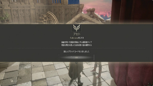 画像ギャラリー No.018のサムネイル画像 / 「CODE VEIN」のネットワークテスト実施が発表。自由なキャラクリ,序盤のストーリー,そして高難度ダンジョンを一足早く体験してきた