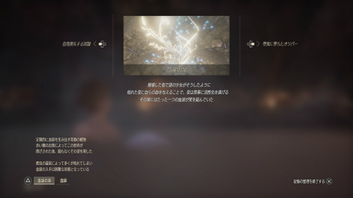 画像ギャラリー No.004のサムネイル画像 / 「CODE VEIN」登場キャラクター達が身体を癒やし，物思いに耽る“温泉”の最新ビジュアルが公開