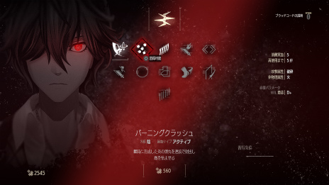 画像ギャラリー No.012のサムネイル画像 / 「CODE VEIN」登場キャラクター達が身体を癒やし，物思いに耽る“温泉”の最新ビジュアルが公開