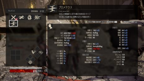 画像ギャラリー No.016のサムネイル画像 / 「CODE VEIN」登場キャラクター達が身体を癒やし，物思いに耽る“温泉”の最新ビジュアルが公開