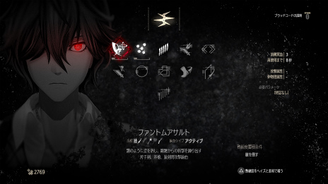 画像ギャラリー No.017のサムネイル画像 / 「CODE VEIN」登場キャラクター達が身体を癒やし，物思いに耽る“温泉”の最新ビジュアルが公開