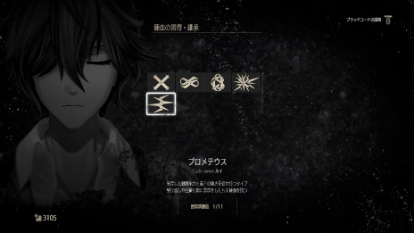 画像ギャラリー No.022のサムネイル画像 / 「CODE VEIN」登場キャラクター達が身体を癒やし，物思いに耽る“温泉”の最新ビジュアルが公開