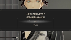 画像ギャラリー No.009のサムネイル画像 / 「CODE VEIN」のSteam向け無料体験版が本日配信。キャラメイクの新機能や深層「試練の塔」などを追加する製品版アップデートVer.1.20も実装