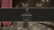 画像ギャラリー No.016のサムネイル画像 / 「CODE VEIN」のSteam向け無料体験版が本日配信。キャラメイクの新機能や深層「試練の塔」などを追加する製品版アップデートVer.1.20も実装