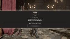 画像ギャラリー No.017のサムネイル画像 / 「CODE VEIN」のSteam向け無料体験版が本日配信。キャラメイクの新機能や深層「試練の塔」などを追加する製品版アップデートVer.1.20も実装