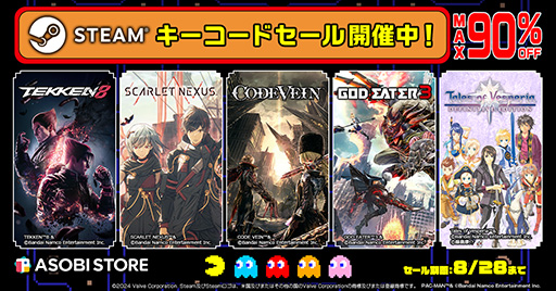 画像ギャラリー No.002のサムネイル画像 / 「CODE VEIN」が85％オフ，「鉄拳8」が43％オフ。バンナムのタイトルが最大90％オフとなるSteamキーコードのセール開催中