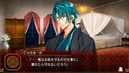 画像ギャラリー No.002のサムネイル画像 / 「帝國カレイド-革命の輪舞曲-」の序盤を一足先に楽しめる体験版が配信開始。店舗特典の情報も公開に