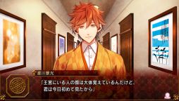 画像ギャラリー No.003のサムネイル画像 / 「帝國カレイド-革命の輪舞曲-」の序盤を一足先に楽しめる体験版が配信開始。店舗特典の情報も公開に