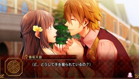 画像ギャラリー No.004のサムネイル画像 / 「帝國カレイド-革命の輪舞曲-」の序盤を一足先に楽しめる体験版が配信開始。店舗特典の情報も公開に