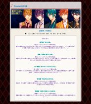 画像ギャラリー No.010のサムネイル画像 / 「帝國カレイド-革命の輪舞曲-」の序盤を一足先に楽しめる体験版が配信開始。店舗特典の情報も公開に