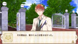 画像ギャラリー No.002のサムネイル画像 / 「学園CLUB 〜ヒミツのナイトクラブ〜」の体験版が配信開始。新規要素の追加エピソードがイベントCG付きで楽しめる