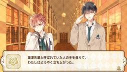 画像ギャラリー No.003のサムネイル画像 / 「学園CLUB 〜ヒミツのナイトクラブ〜」の体験版が配信開始。新規要素の追加エピソードがイベントCG付きで楽しめる