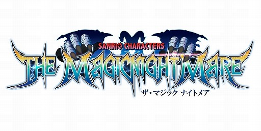 画像ギャラリー No.003のサムネイル画像 / アメコミ風サンリオキャラ登場のスマホRPG「ザ マジック ナイトメア」がニコニコ超会議2017に出展。桜庭 統氏の楽曲を使ったPVも公開予定