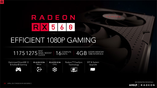 画像ギャラリー No.004のサムネイル画像 / 「Radeon RX 560」レビュー。フルHDのゲームプレイがターゲットとなるエントリーミドルGPUは競合製品に勝てるか