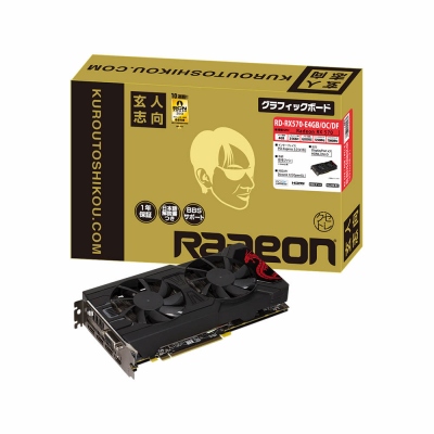 画像ギャラリー No.001のサムネイル画像 / 玄人志向，2連ファン搭載クーラー採用のRX 580およびRX 570カードを発売
