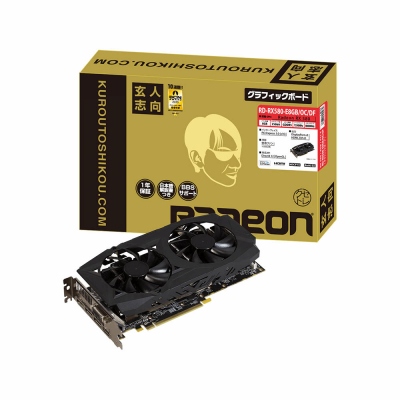 画像ギャラリー No.002のサムネイル画像 / 玄人志向，2連ファン搭載クーラー採用のRX 580およびRX 570カードを発売
