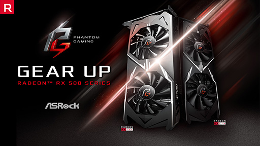 画像ギャラリー No.002のサムネイル画像 / ASRockが新シリーズ「Phantom Gaming」でグラフィックスカード市場に参入。第1弾はRadeon RX 500シリーズ搭載の4製品に