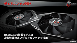 画像ギャラリー No.014のサムネイル画像 / ASRockが同社初のグラフィックスカード「Phantom Gaming」発表イベントを秋葉原で開催。他社製品よりも高クロックでの動作をアピール