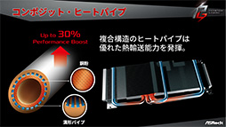 画像ギャラリー No.017のサムネイル画像 / ASRockが同社初のグラフィックスカード「Phantom Gaming」発表イベントを秋葉原で開催。他社製品よりも高クロックでの動作をアピール