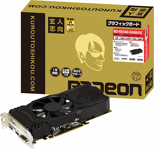 画像ギャラリー No.001のサムネイル画像 / グラフィックスメモリ容量4GB版のRX 560搭載カードが玄人志向から
