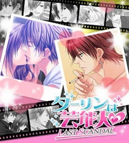 画像ギャラリー No.002のサムネイル画像 / 「KISSMILLe」で「フェイク」と「地下鉄からの脱出」が本日より配信開始
