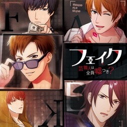 画像ギャラリー No.004のサムネイル画像 / 「KISSMILLe」で「フェイク」と「地下鉄からの脱出」が本日より配信開始