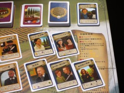 画像ギャラリー No.007のサムネイル画像 / ワイン農園経営ボードゲーム「ワイナリーの四季」レビュー。酸いも甘いも，表も裏も。ワイナリー経営は一筋縄じゃいかない