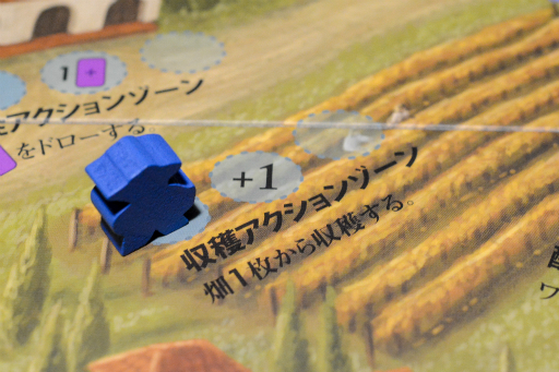 画像ギャラリー No.057のサムネイル画像 / 孤独のボドゲ 第3回:ブドウを育てワインを作るワイナリー経営ゲーム「ワイナリーの四季」