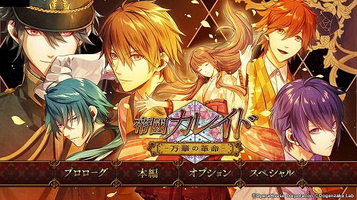 画像ギャラリー No.010のサムネイル画像 / 恋愛アドベンチャー「The Charming Empire」がSteamで配信開始