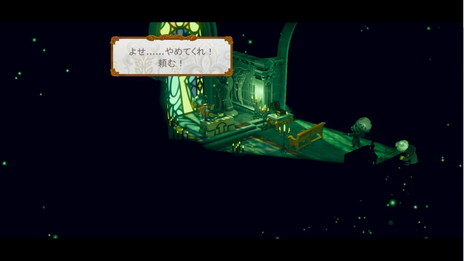 画像ギャラリー No.004のサムネイル画像 / ループを続ける1日と何度も繰り返される殺人。ミステリーADV「The Sexy Brutale」のPS4版が6月8日に発売